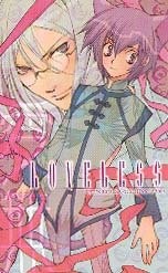 Loveless Phone Card