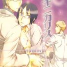 Bleach Yaoi Doujinshi RyuukenXUryuu