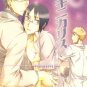 Bleach Yaoi Doujinshi RyuukenXUryuu