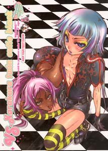 Bleach Hentai/Yuri Doujinshi YoruichiXSoi Fon