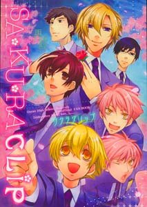 Ouran High School Host Club Parody Doujinshi Anthology