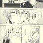 Bleach Drama Doujinshi