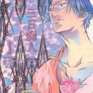 Bleach Shonen ai Doujinshi Isshin/Urahara/IshidaXRyuken