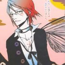 Bleach Yaoi Doujinshi: IchigoXUryuu