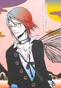 Bleach Yaoi Doujinshi: IchigoXUryuu