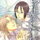 Bleach Yaoi Doujinshi: RyukenXUryuu