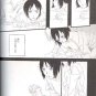 Bleach Yaoi Doujinshi: RyukenXUryuu