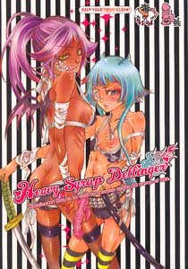 Bleach Hentai Doujinshi: SoruichiXSoifon