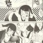 Bleach Hentai Doujinshi: SoruichiXSoifon