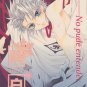 Bleach Yaoi Doujinshi: Gin/AizenXHitsugaya
