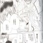 Bleach Yaoi Doujinshi: Gin/AizenXHitsugaya