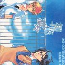 Bleach Yaoi Doujinshi: IchigoXUryuu