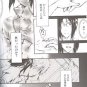 Bleach Yaoi Doujinshi: IchigoXUryuu