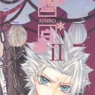 Bleach Yaoi Doujinshi: AizenXHitsugaya