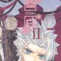 Bleach Yaoi Doujinshi: AizenXHitsugaya