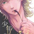 Yaoi Doujinshi: BarnabyXKotetsu