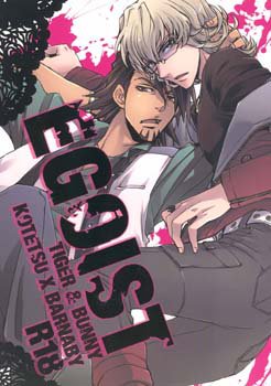 Yaoi Doujinshi: KotetsuXBarnaby