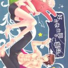 Yaoi Doujinshi: KotetsuXBarnaby