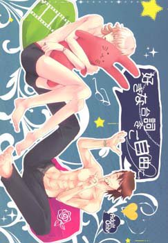 Yaoi Doujinshi: KotetsuXBarnaby