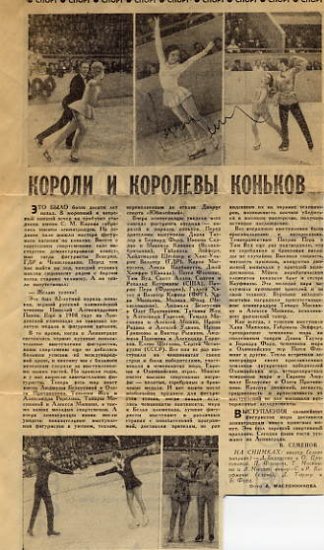 1968 Figure Skating Gold PEGGY FLEMING Russian Newspaper Article Signed 1968