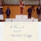 1976 Montreal Olympics Diving Bronze ALEKSANDR KOSENKOV Orig Autograph 1980s