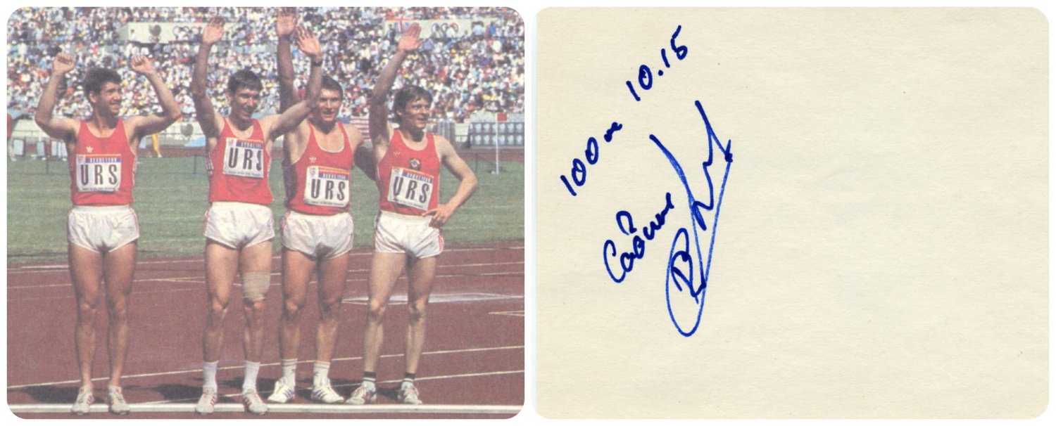 1988 Seoul Olympics T&F 4x100m Relay Gold VITALY SAVIN Orig Autograph 1980s