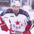 2018 Pyeongchang Olympics Ice Hockey Gold MIKHAIL GRIGORENKO Hand Signed Photo 4x6