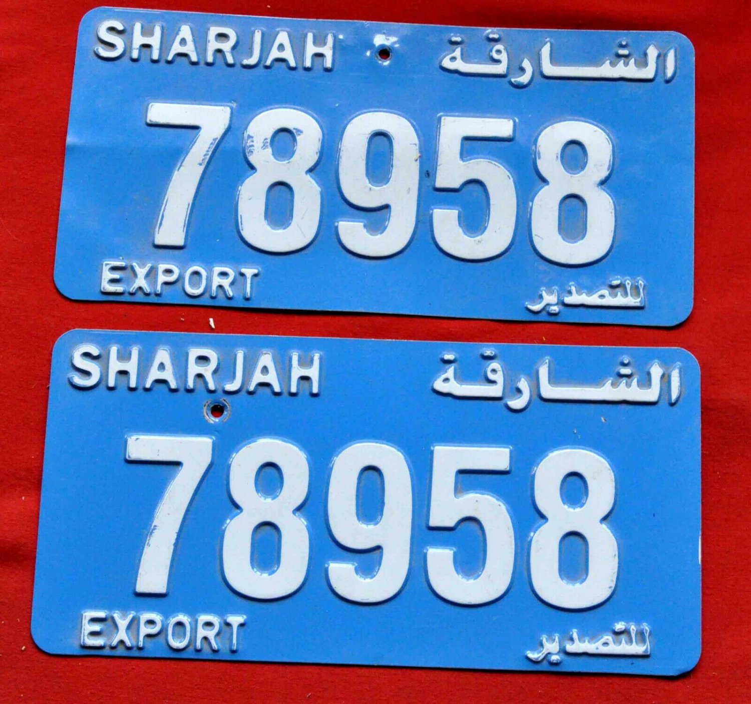 License plates. Pair United Arab Emirates Sharjah