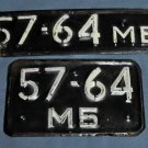 Pair of military plates of the USSR, 1958. Not used! Pair of military plates of the USSR, 1958. Not used!