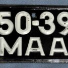 License plate of the USSR Moped Magadan 1956.RARE! License plate of the USSR Moped Magadan 1956.RARE!