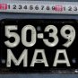 License plate of the USSR Moped Magadan 1956.RARE!