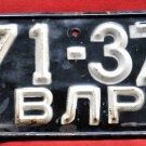 USSR License plate ofthe city of Vladimir 1958 passenger car. Rear The original! USSR License plate ofthe city of Vladimir 1958 passenger car. Rear The original!