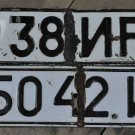 two plates of the USSR Irkutsk region 1977 two plates of the USSR Irkutsk region 1977