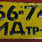 Car license plate Tractor 1965 Irkutsk Baikal! Original Car license plate Tractor 1965 Irkutsk Baikal! Original