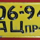Car license plate The tractor trailer! 1965 Original Car license plate The tractor trailer! 1965 Original