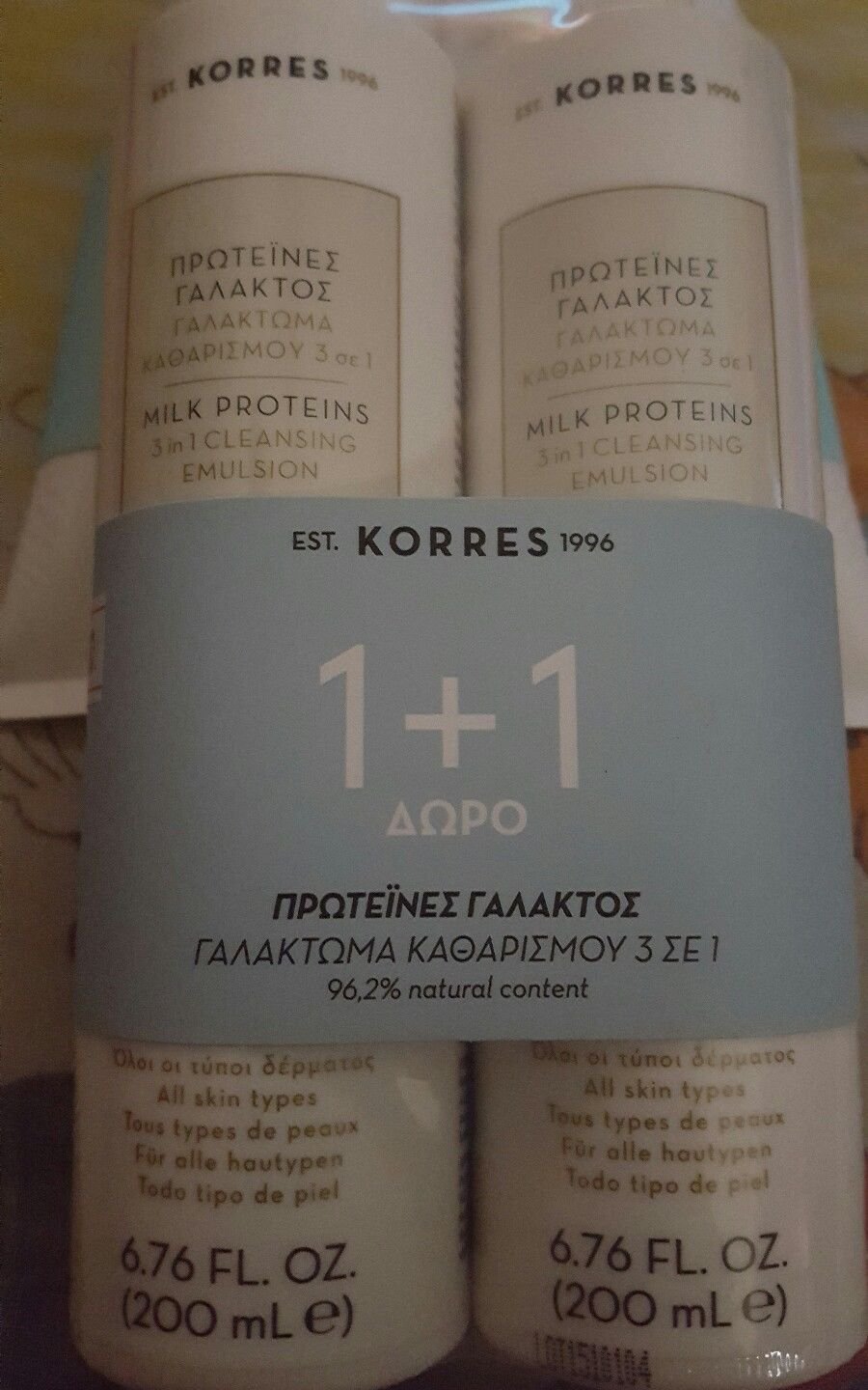 2 Korres yogurt milk protein 3n1 cleansing emulsion 6.76 Fl.Oz realy