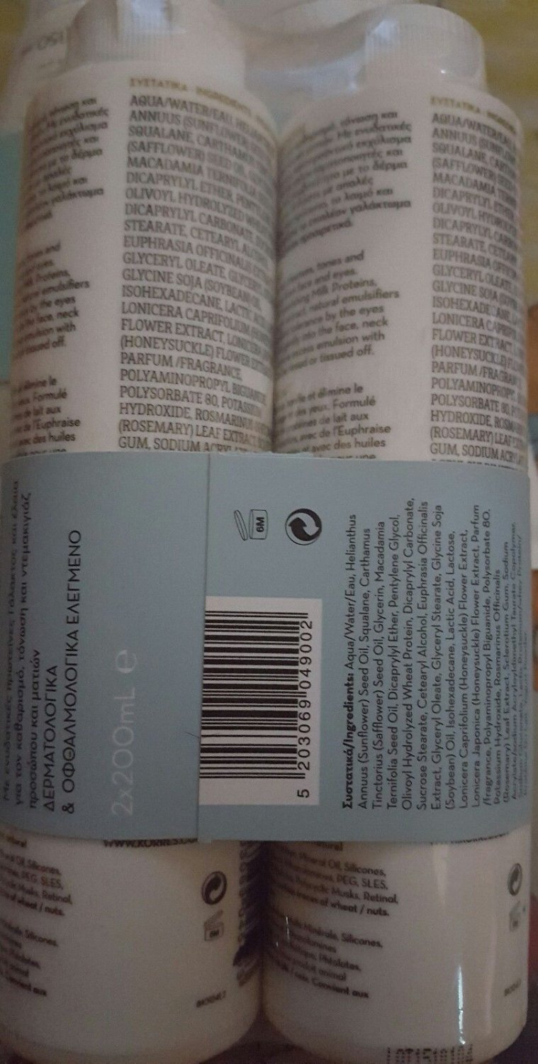 2 Korres yogurt milk protein 3n1 cleansing emulsion 6.76 Fl.Oz realy