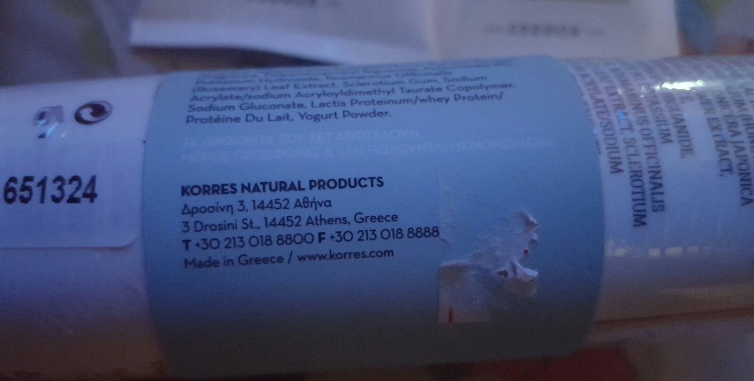 2 Korres yogurt milk protein 3n1 cleansing emulsion 6.76 Fl.Oz realy