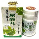 5 Box Original  Niao Suan Wan Herb Capssules For Uric Acid Rheumatism Cholesterol