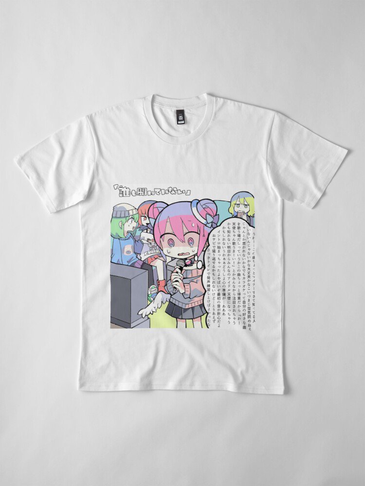 Aesthetic Cute Anime Little Girls -- Wtf bruh Premium T-Shirt