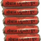 Jain's All Natural Guggal (Loban) Wet Dhoop Rolls - Pack of 5 ,each of 200 gram (total 1 Kg)