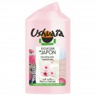 set of 3 USHUAIA moisturizing shower gel 250 ml