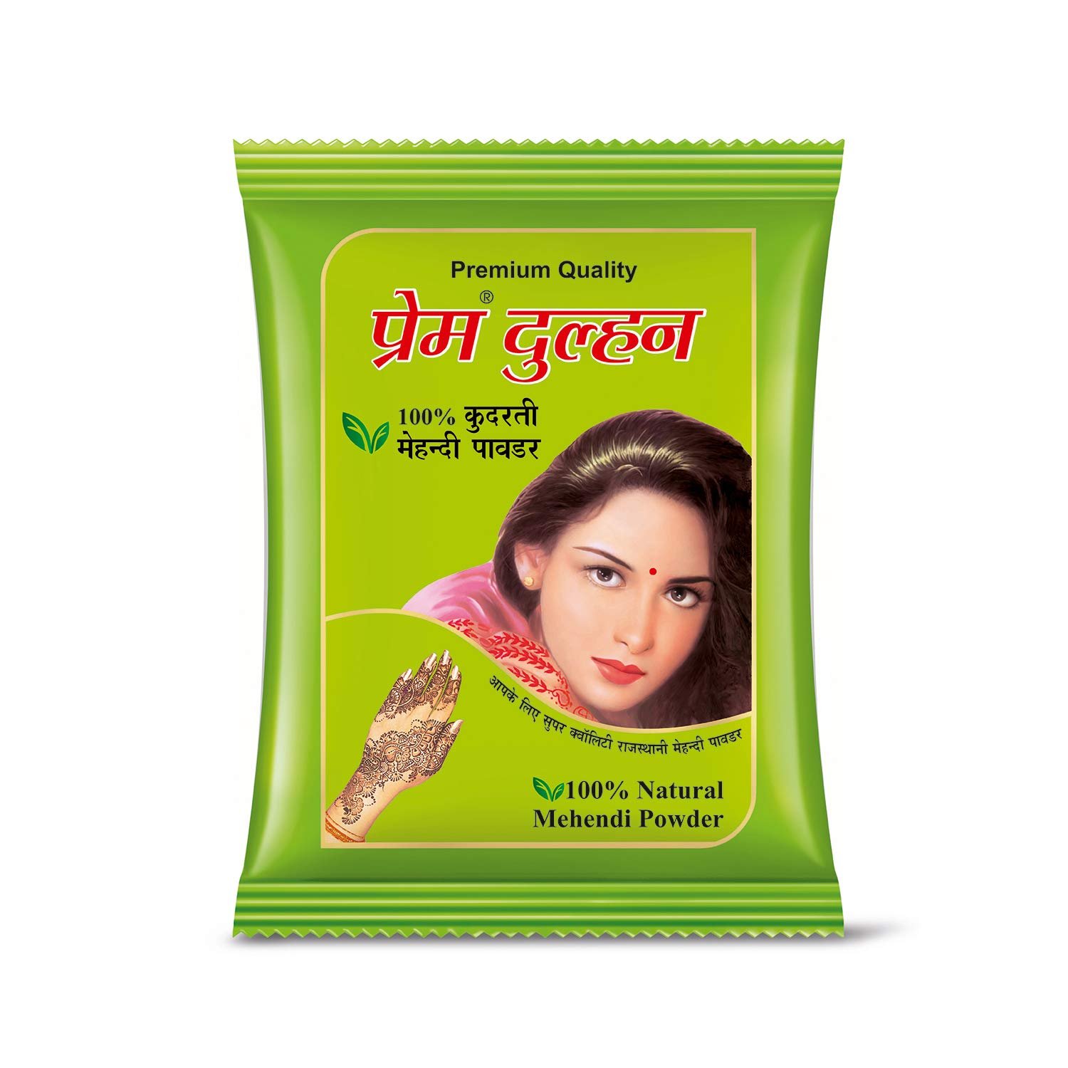 Prem Dulhan Natural Mehandi Powder (1kg)