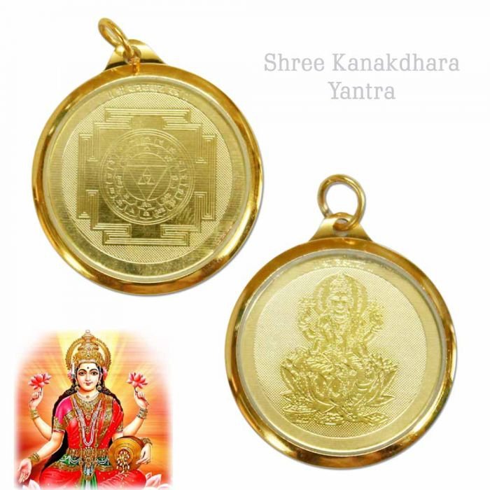 Kanakdhara Yantra Locket Buy Online in USA/UK/Europe