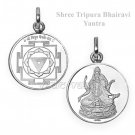 Tripura Bhairavi Devi Yantra Locket - Silver Buy Online in USA/UK/Europe
