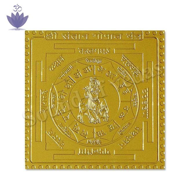 Santan Gopal Yantra - 3 inches
