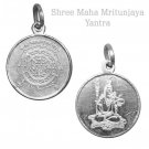 Maha Mritunjaya Yantra Locket - Silver Buy Online in USA/UK/Europe