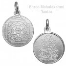 Mahalakshmi Yantra Locket - Silver Buy Online in USA/UK/Europe