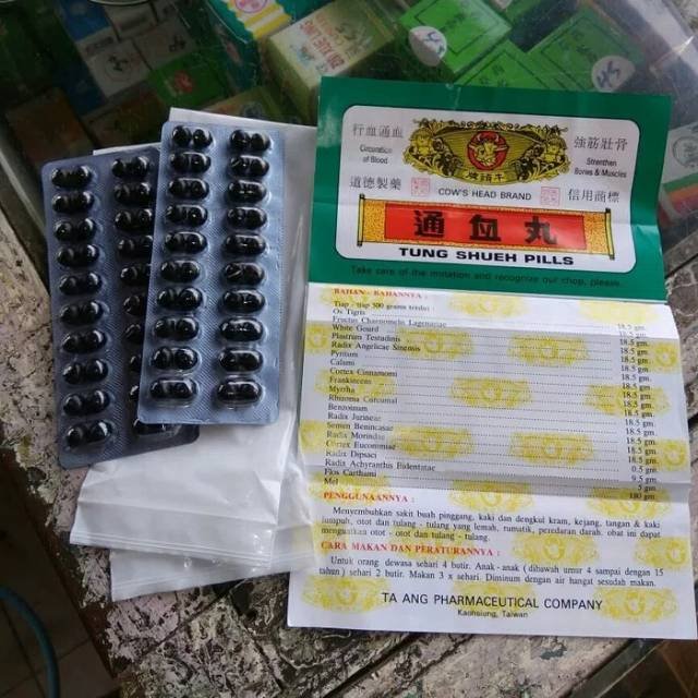11 BOXES Tung Shueh Pills Cap Cow's Head FOR uric acid, rheumatism