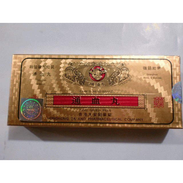 1 Box Tung Shueh Pills cow head GOLD for rheumatic gout